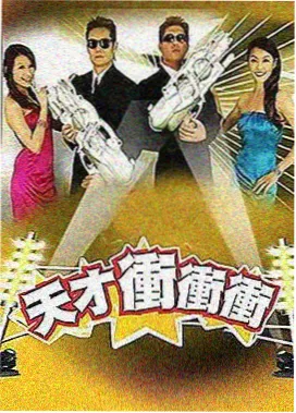 鸣佐漫画《火影楼夜话》封面图