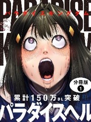 鸣佐漫画推荐阅读路径配图